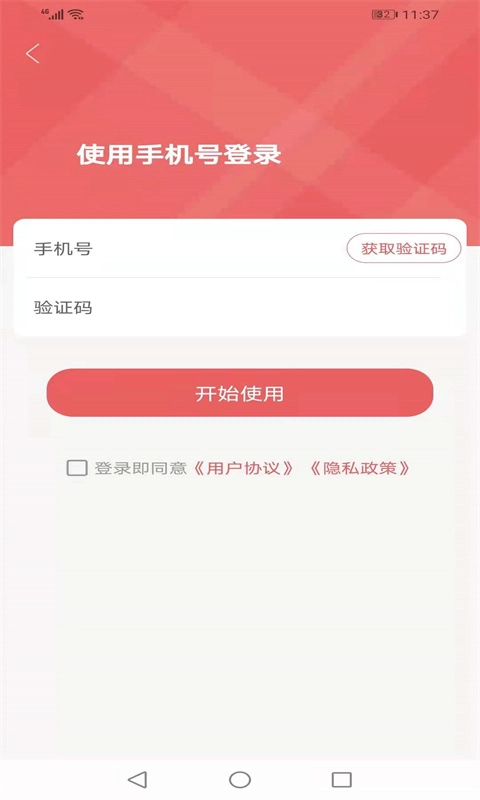 爱定陶