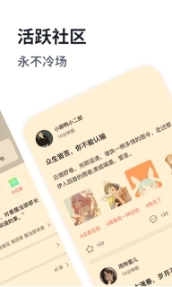 独阅读