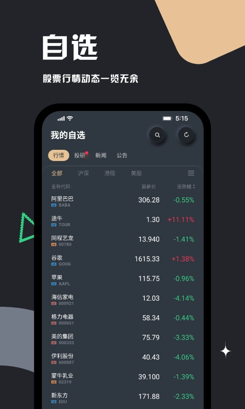 妙投-专业财经新闻热点