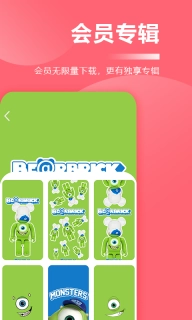 超级壁纸大全