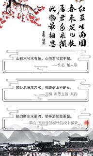 古诗词大全-唐诗三百首