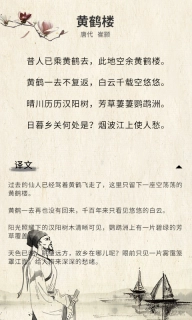 古诗词大全-唐诗三百首
