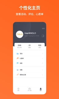 NOLO助手