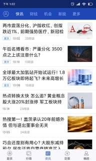渤海大智慧