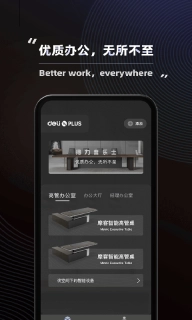 得力普乐士