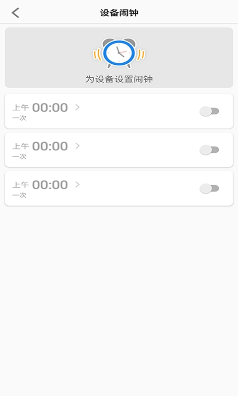 联想电话手表