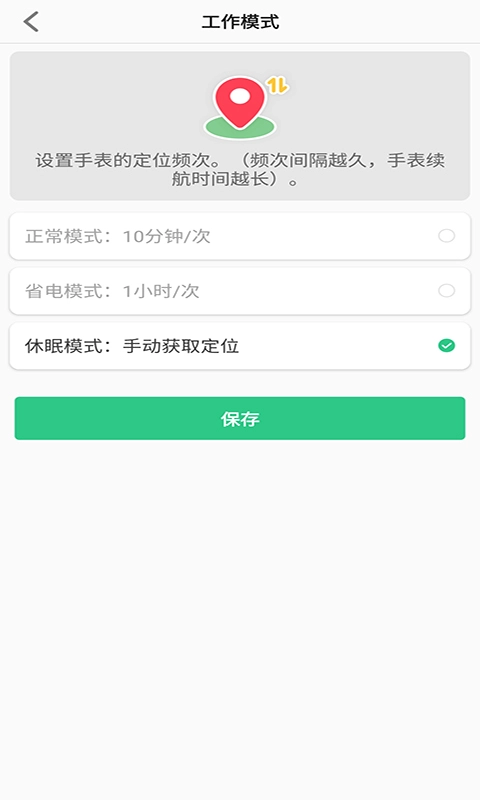 联想电话手表