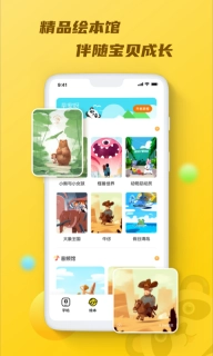 天天乐学-学习好帮手