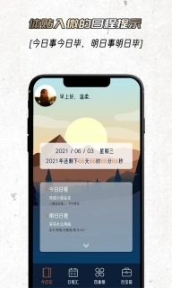 忆刻