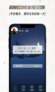 忆刻