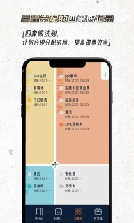 忆刻