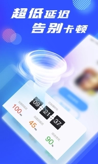 3DM网游加速器-新人注册免费加速