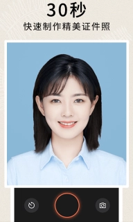 2寸证件照-证件照相机