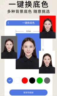 2寸证件照-证件照相机