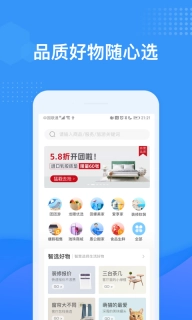 龙湖U享家