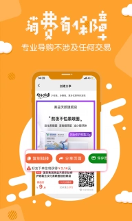 分享日记