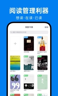 滴墨书摘-阅读书笔记