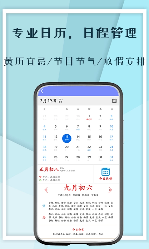 记工本-计件助手