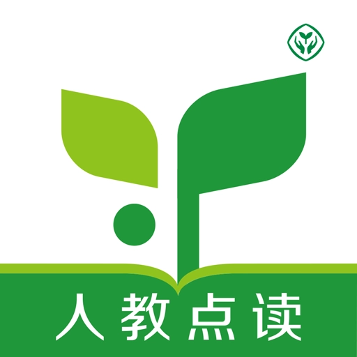 人教点读-人教教材学习