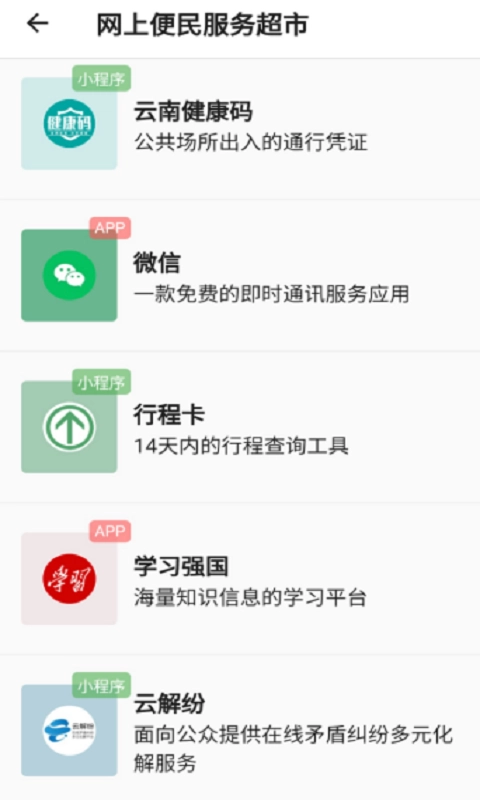 善治临沧