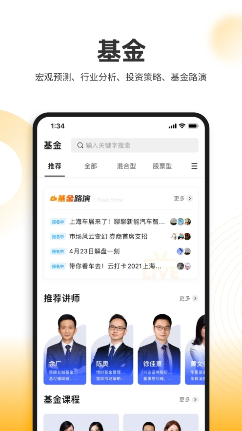 云极