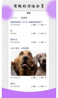 角色对话生成器-聊天模拟器