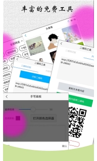 角色对话生成器-聊天模拟器
