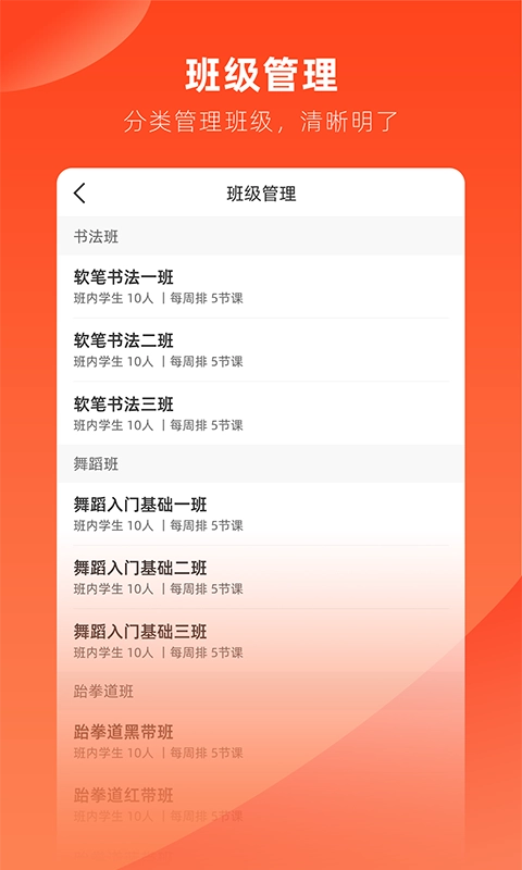 治学