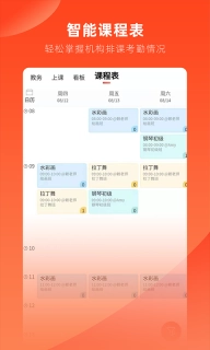 治学