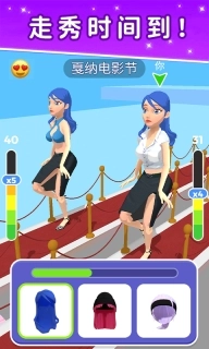 穿衣服-姐就是时尚女王