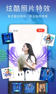 修图大师-拼图