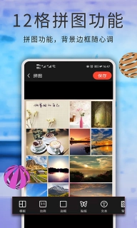 修图大师-拼图