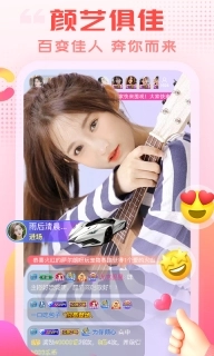 乐嗨直播-美女视频