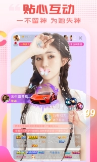 乐嗨直播-美女视频
