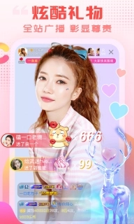 乐嗨直播-美女视频