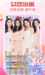 乐嗨直播-美女视频