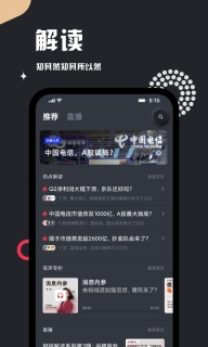 妙投-专业财经新闻热点