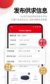 中塑在线-让塑料生意更好做