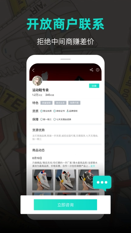 潮鞋库