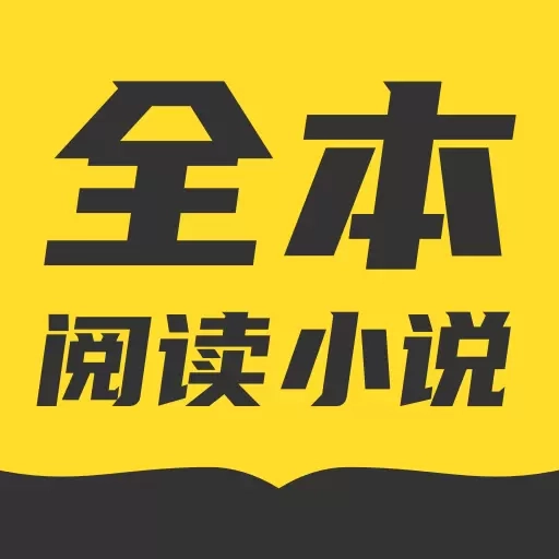TXT全本免费小说书城-免费小说