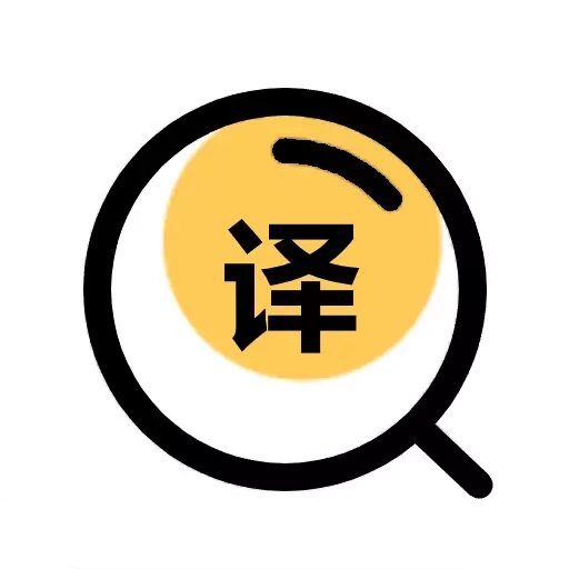 拍照翻译器-英语翻译