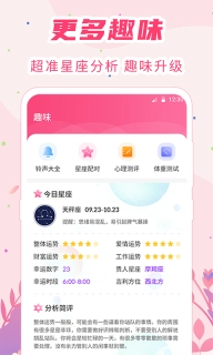 女生经期助手-生理期管家