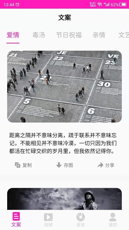 素材库-素材