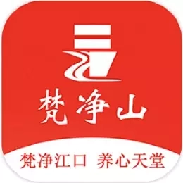梵净山