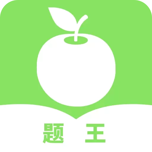 题王-百科答题