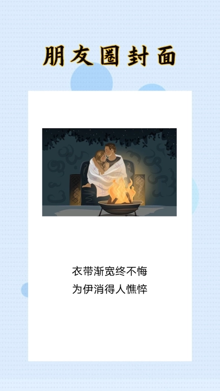 封面制作大师-名片海报设计