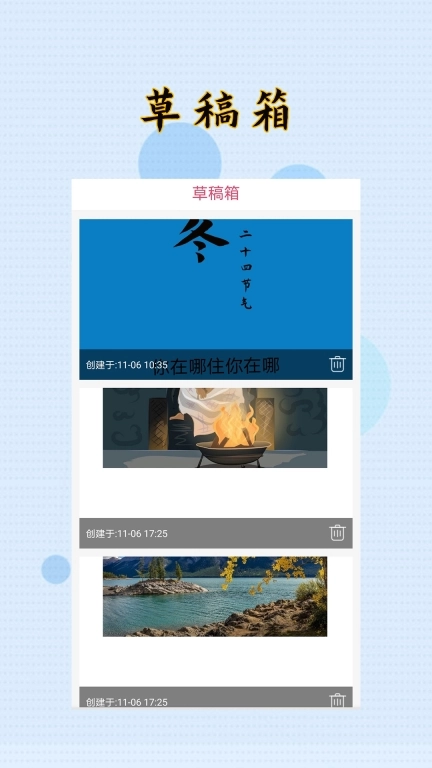 封面制作大师-名片海报设计