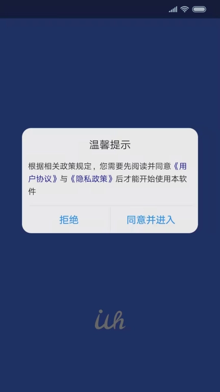 i武汉