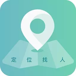 易寻定位找人-查找手机定位软件