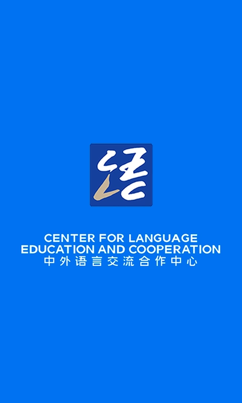 语合中心服务